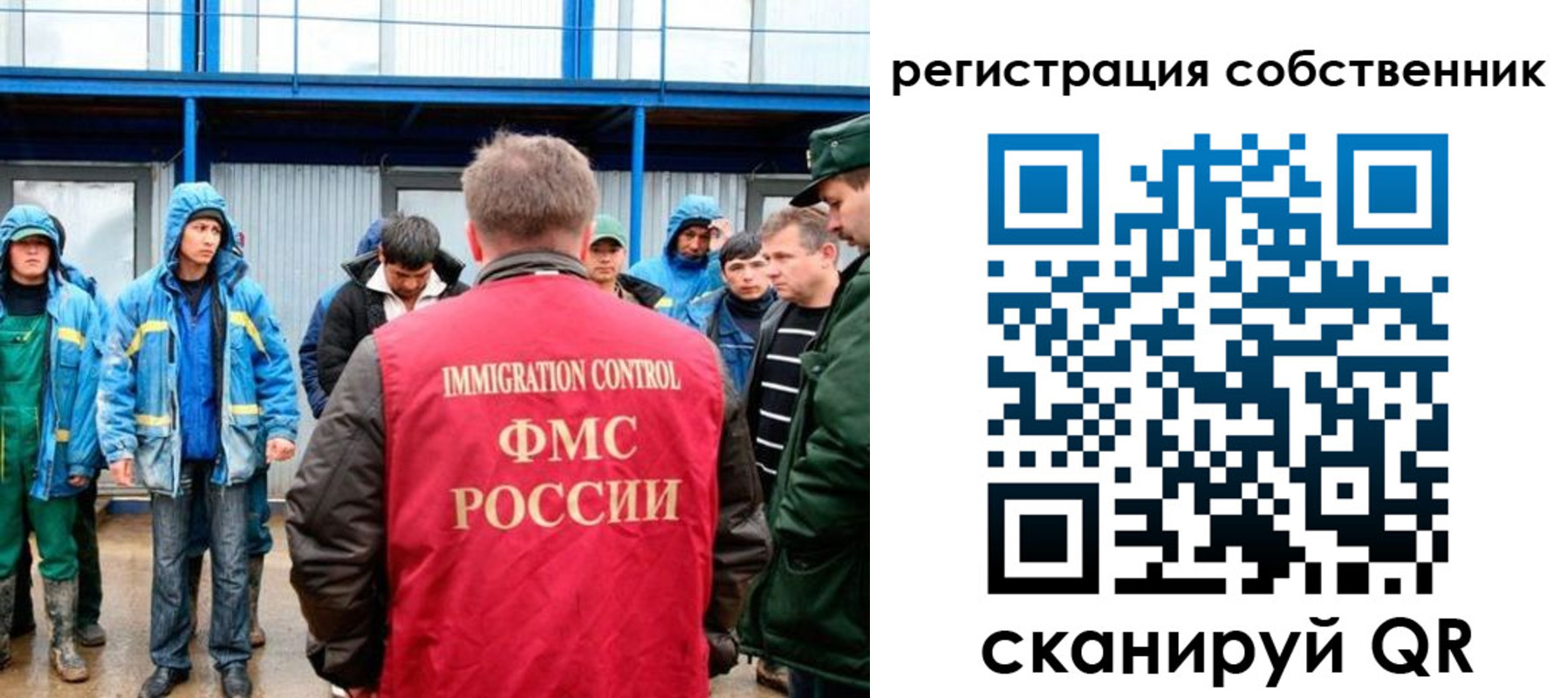 регистрация в Емве