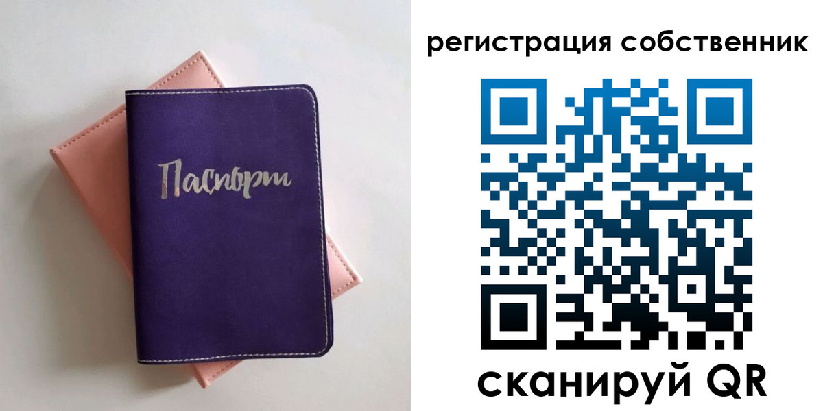 где прописаться в Емве