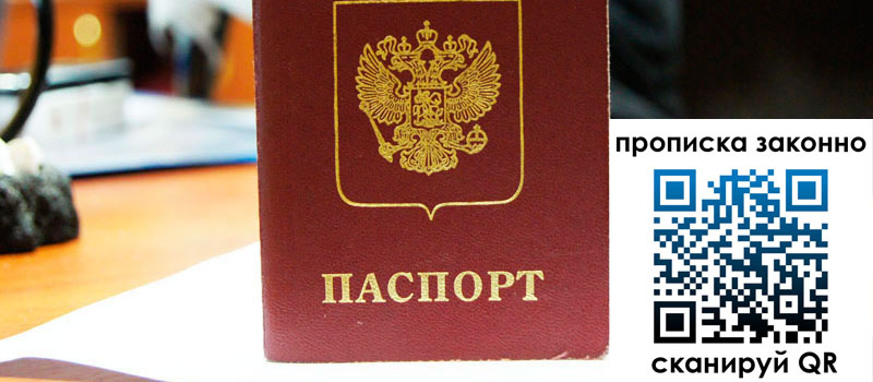 регистрация в Емве